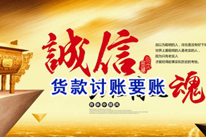 逾期未还债务者入狱手续办理指南